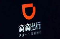 【2分钟科普下】阿克苏地委政府网_哔哩哔哩-3